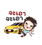 Sports car of Thailand（個別スタンプ：31）