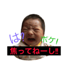 Dissatisfaction explosion（個別スタンプ：8）