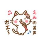 ＊えみ＊のお名前ねこスタンプ（個別スタンプ：30）