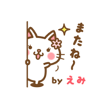 ＊えみ＊のお名前ねこスタンプ（個別スタンプ：40）