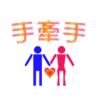 Love in around（個別スタンプ：18）