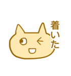 京都線(東海道本線)ねこ（個別スタンプ：4）