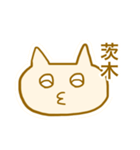 京都線(東海道本線)ねこ（個別スタンプ：12）