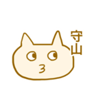 京都線(東海道本線)ねこ（個別スタンプ：30）