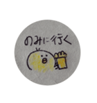 ピヨ丸と一緒（個別スタンプ：2）