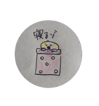 ピヨ丸と一緒（個別スタンプ：8）