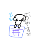 超イヌ（個別スタンプ：7）