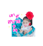 Nong Nany Ver2（個別スタンプ：7）