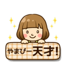 やまぴー♥へ送るラブスタンプ（個別スタンプ：36）