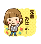 先輩♥へ送るラブスタンプ（個別スタンプ：9）