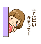 先輩♥へ送るラブスタンプ（個別スタンプ：29）