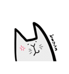 たぶん  ねこ。（個別スタンプ：20）