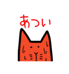 たぶん  ねこ。（個別スタンプ：34）