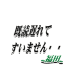 ★福田さん専用★シンプル文字大きめ（個別スタンプ：36）