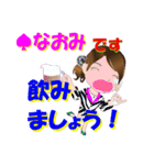 なおみさんが【毎日使える】名前スタンプ（個別スタンプ：17）