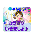 なおみさんが【毎日使える】名前スタンプ（個別スタンプ：38）