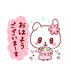 愛されかなえちゃん（個別スタンプ：9）