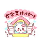 愛されかなえちゃん（個別スタンプ：11）