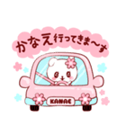 愛されかなえちゃん（個別スタンプ：12）