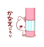 愛されかなえちゃん（個別スタンプ：20）