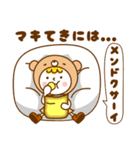 お名前スタンプ【まき】Vol.2（個別スタンプ：16）