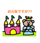 かわいい日常会話スタンプ247（個別スタンプ：11）