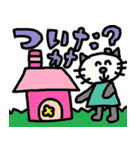 かわいい日常会話スタンプ247（個別スタンプ：37）