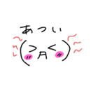 シンプル✡﻿顔文字スタンプ（個別スタンプ：19）