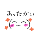 シンプル✡﻿顔文字スタンプ（個別スタンプ：20）