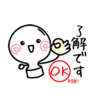 おもちみたいなハンコくん（丁寧編）（個別スタンプ：2）