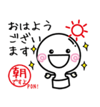 おもちみたいなハンコくん（丁寧編）（個別スタンプ：5）