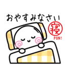 おもちみたいなハンコくん（丁寧編）（個別スタンプ：6）