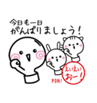 おもちみたいなハンコくん（丁寧編）（個別スタンプ：7）