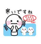おもちみたいなハンコくん（丁寧編）（個別スタンプ：9）