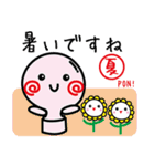 おもちみたいなハンコくん（丁寧編）（個別スタンプ：10）