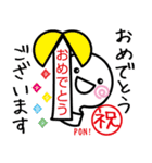おもちみたいなハンコくん（丁寧編）（個別スタンプ：11）