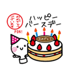 おもちみたいなハンコくん（丁寧編）（個別スタンプ：12）
