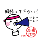 おもちみたいなハンコくん（丁寧編）（個別スタンプ：13）