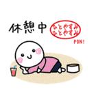 おもちみたいなハンコくん（丁寧編）（個別スタンプ：15）