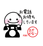 おもちみたいなハンコくん（丁寧編）（個別スタンプ：18）