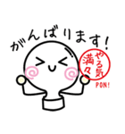 おもちみたいなハンコくん（丁寧編）（個別スタンプ：20）