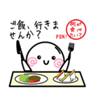 おもちみたいなハンコくん（丁寧編）（個別スタンプ：21）