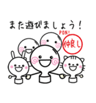 おもちみたいなハンコくん（丁寧編）（個別スタンプ：22）