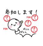 おもちみたいなハンコくん（丁寧編）（個別スタンプ：23）