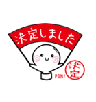 おもちみたいなハンコくん（丁寧編）（個別スタンプ：25）
