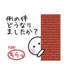 おもちみたいなハンコくん（丁寧編）（個別スタンプ：26）