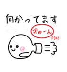 おもちみたいなハンコくん（丁寧編）（個別スタンプ：27）