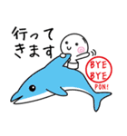 おもちみたいなハンコくん（丁寧編）（個別スタンプ：29）