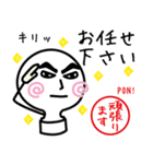 おもちみたいなハンコくん（丁寧編）（個別スタンプ：30）