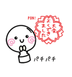 おもちみたいなハンコくん（丁寧編）（個別スタンプ：31）